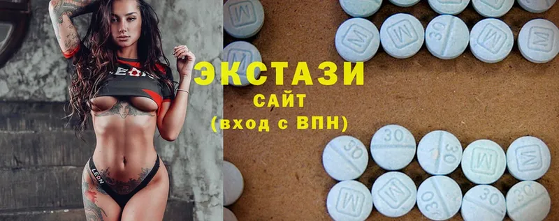 OMG как войти  Белоярский  Ecstasy XTC 